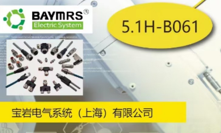 宝岩电气（BAYMRS)于2024年9月24-28日在国家会展中心参加为期五天的“工业自动化展”，展位号：5.1H-B061